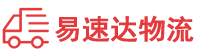 益阳到七星区物流公司